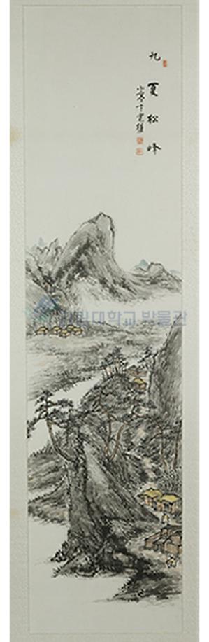 변관식이 그린 산수그림